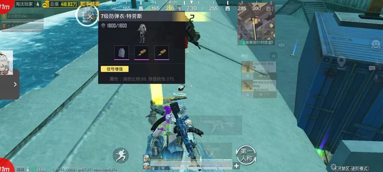 2025年和平精英辅助技术的发展趋势的配图，内容相关：为应对腾讯日益严格的反作弊系统，新一代辅助采用内存伪装和行为模拟技术，使外挂进程更像正常游戏行为，大...