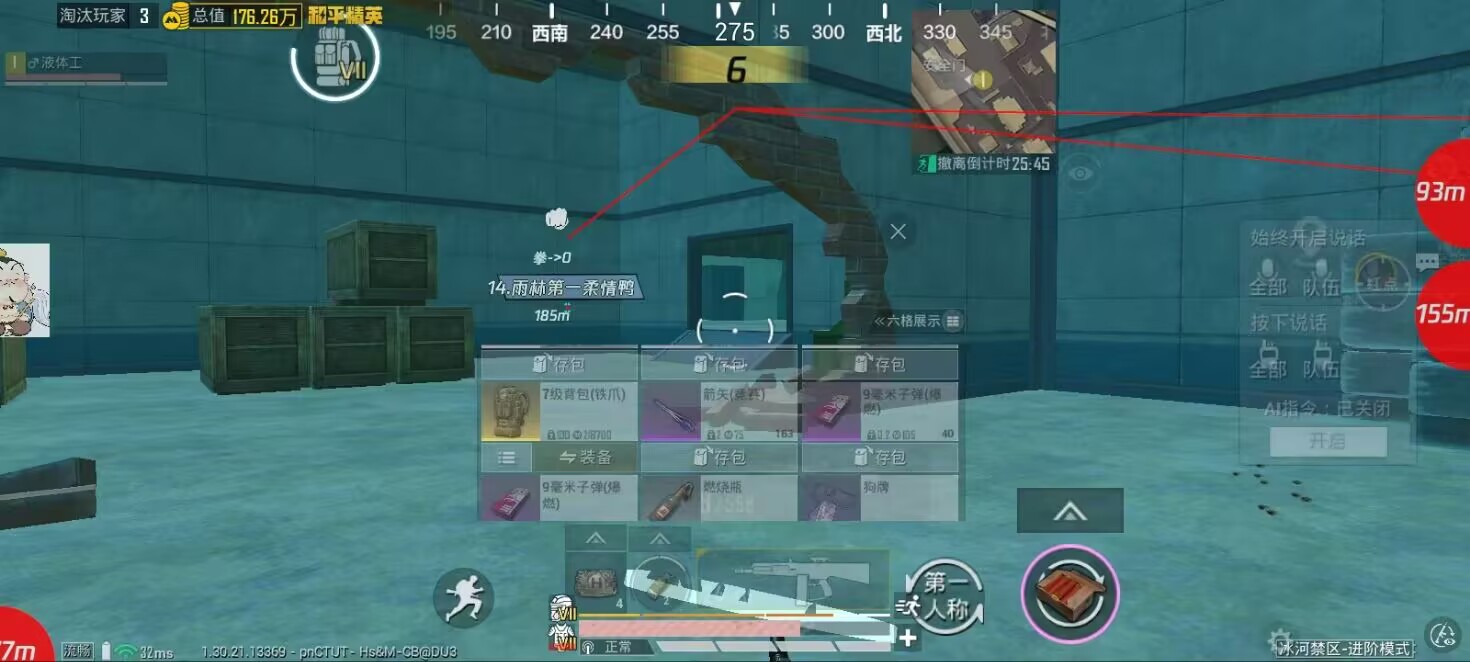 如何选择可靠的和平精英辅助？的配图，内容相关：选择和平精英辅助时，安全性是首要因素。2025年许多辅助工具采用云端验证，避免本地修改游戏数据，降低...